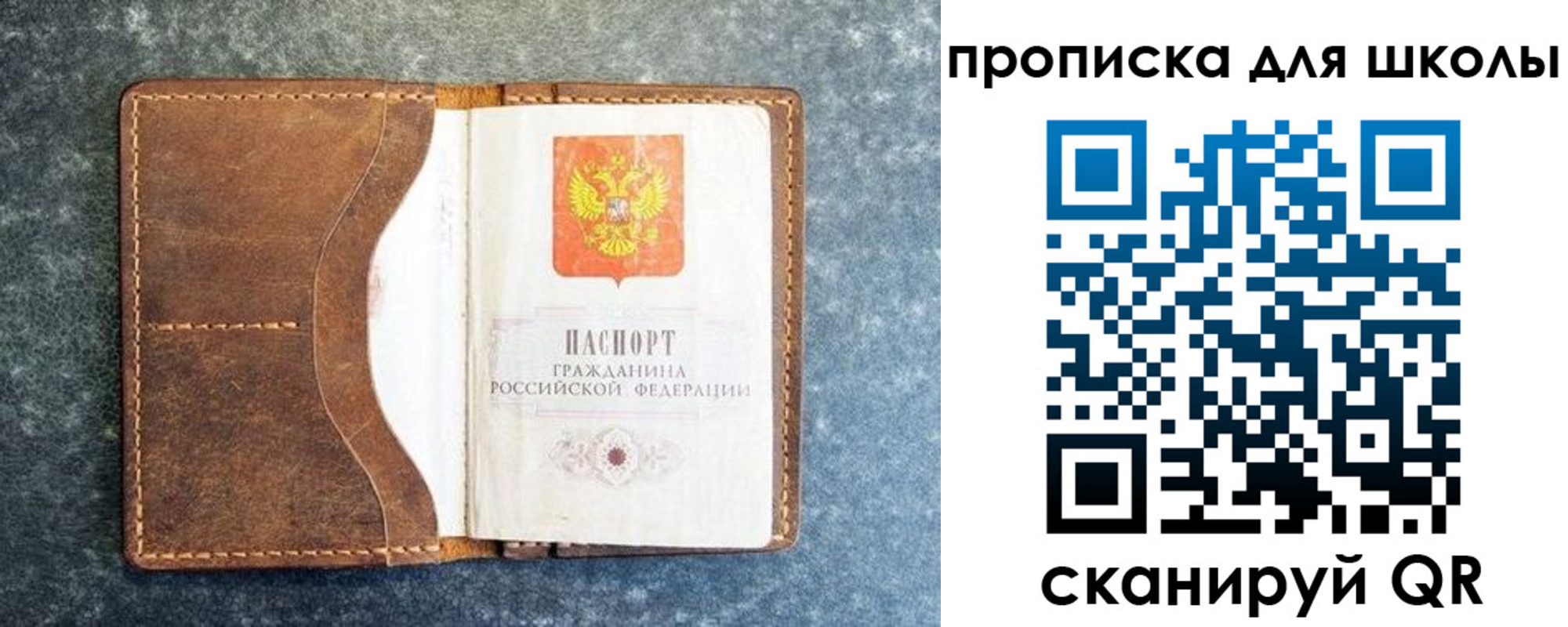 временная регистрация в квартире в Мордовии