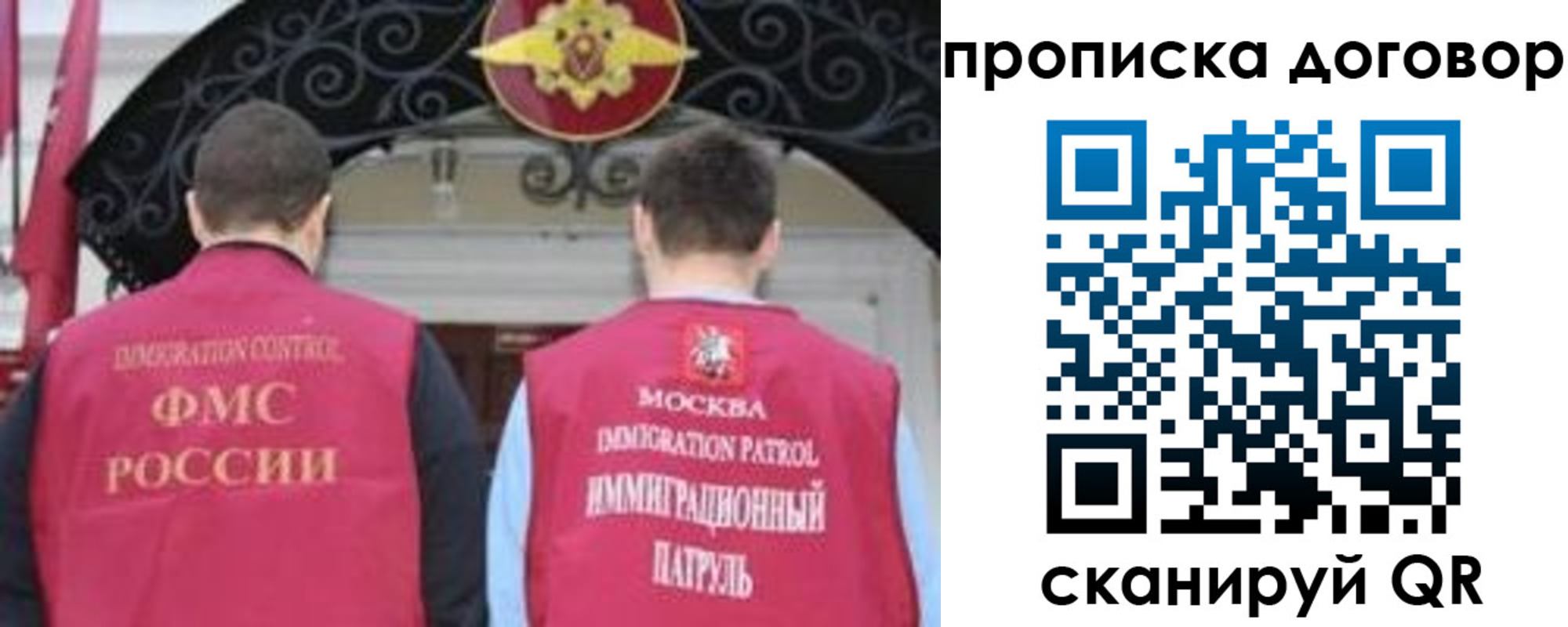 прописка для военкомата в Мордовии