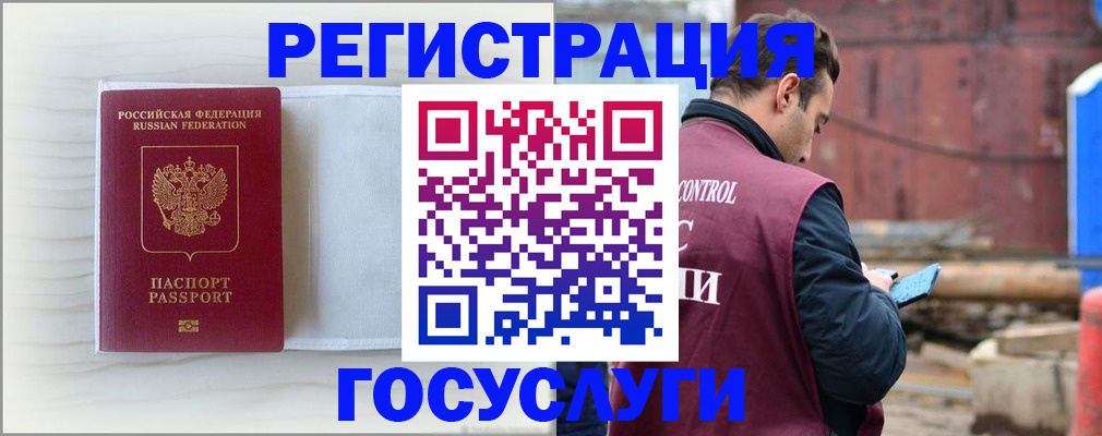 найти адрес прописки в Мордовии